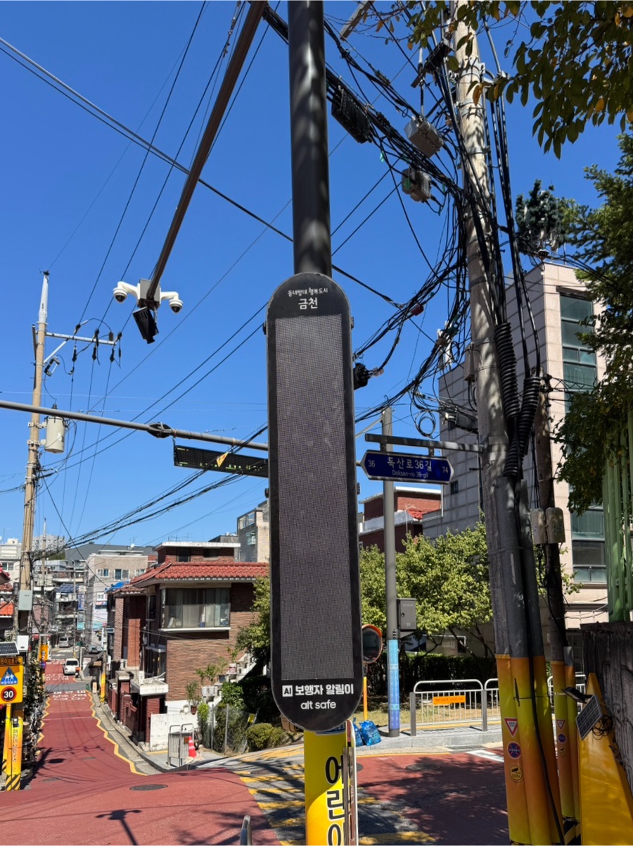 금천구 어린이보호구역 보행자 알림 전광판 A/S 현장